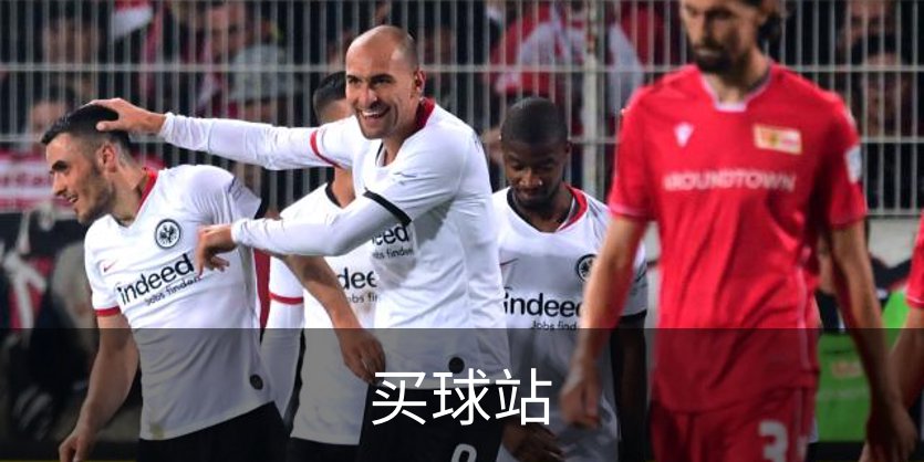 关于买球站